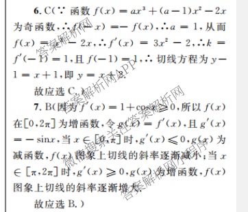image.png@!water3
